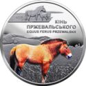 5 Hryven (Chernobyl. Revival. Przewalski's horse)