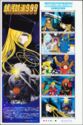 Anime Heroes and Heroines Series 03: Galaxy Express 999