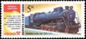 Steam Locomotive FD 21-3000, Novosibirsk