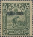 Reaper, 2nd Peking Print, Szechuan overprint