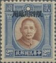 Sun Yat-sen