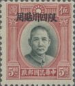Sun Yat-sen