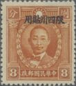 Chu Chi-xin (1885-1920)