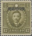 Sung Jiao-ren (1882-1913)