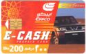 EPPCO - E-Cash Special Edition