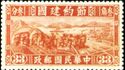 Industry, Agriculture, Transportation - red overprint