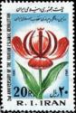 Open tulip and Crest of Republic
