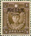 General Deng Keng (1885-1922)