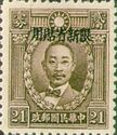 Chu Chi-xin (1885-1920)