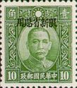 Dr. Sun Yat-sen, Sinkiang overprinted