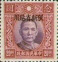 Dr. Sun Yat-sen, Sinkiang overprinted