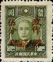 Dr. Sun Yat-Sen (1866-1925)