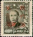 Dr. Sun Yat-Sen (1866-1925)