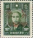 Dr. Sun Yat-Sen (1866-1925)