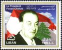 President Fouad Chehab, 1902-1973