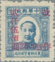 Mao Zedong (1893-1976)