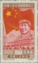 Mao Tse-tung above of the Tiananmen (Original)