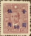 Sun Yat-sen (1866-1925), revolutionary and politician
