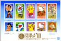 Mini Sheet: Japan World Stamp Exhibition 2011