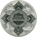 50 Hryven (20 years of independence Ukraine)