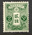 Tazawa - 2 sen green
