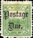 Rice field, Postage due