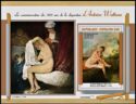 The 300th Anniversary of the Death of Antoine Watteau