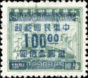 Tax stamp overprinted