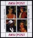 Aski Post. People's Princess Diana