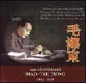 25th Anniversary Mao Tse Tung 1893-1976