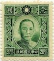 Sun Yat-sen (1866-1925)