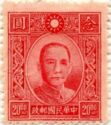 Sun Yat-sen (1866-1925)