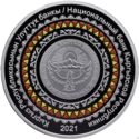 10 Som (Independent Kyrgyz Republic - 30 years)
