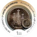 The First Currency of United Arab Emirates: 50 Fils