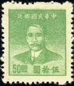 Sun Yat-sen (1866-1925)