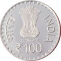 100 Rupees (Lucknow University Centennial celebration)