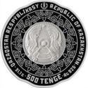 500 Teńge (30th anniversary of the closure of the Semipalatinsk nuclear test site)