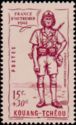 Colonial Infantryman overprinted
