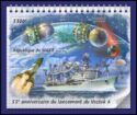 55th Anniversary of the Launch of Vostok 6