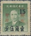 Sun Yat-sen (1866-1925)