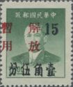 Sun Yat-sen (1866-1925)