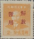 Sun Yat-sen (1866-1925)