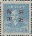 Sun Yat-sen (1866-1925)