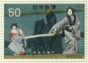 Bunraku: Puppet Theater