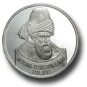 7,500,000 Lira (Persian poet Mevlana Celaleddin-i Rumi)