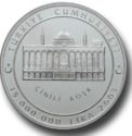 15,000,000 Lira (550th Year of the Conquest of Istanbul)