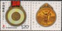 Gold Medal of 29th Olympiad