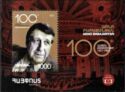 Birth Centenary of Arno Babajanyan (1921-1983), Composer