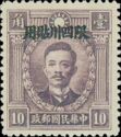 Sung Jiao-ren (1882-1913)