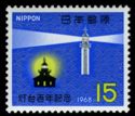 Centenary of the First Western-style Lighthouse in Japan